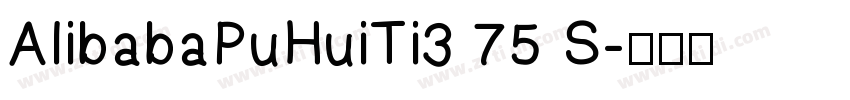 AlibabaPuHuiTi3 75 S字体转换